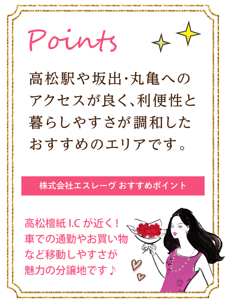 メルベェイユ ヴィラ 檀紙